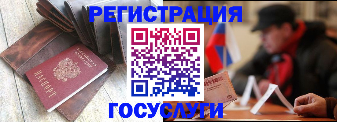 временная регистрация собственник в Махачкале