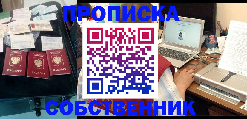 регистрация для дет. сада в Махачкале